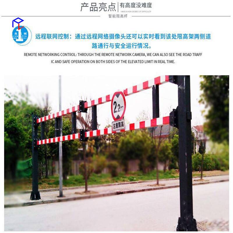 三门峡义马限高架 液压智能升降系统引领交通管理新变革