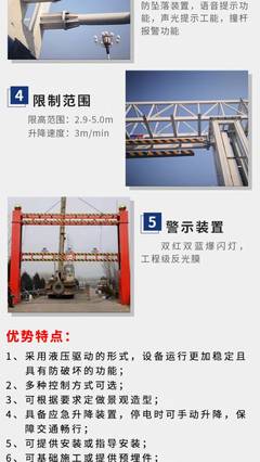 智能限高解决方案 现代交通管理的安全卫士