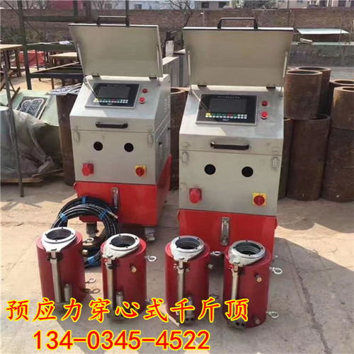 福泉预应力智能张拉液压穿心顶与液压智能限高架 推动工程安全与效率的双重革新